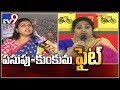 YCP Roja, TDP Divyavani verbal war over Pasupu Kumkuma scheme
