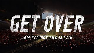 映画『GET OVER －JAM Project THE MOVIE－』【2021年 2月26日公開】予告映像（ロングバージョン）