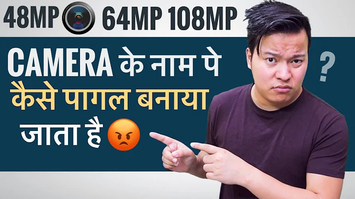 जानिये Smartphone में Camera Mega Pixel का सच : MegaPixel, Pixel Size, Sensor, 48 vs 64MP vs 108MP ? - DayDayNews