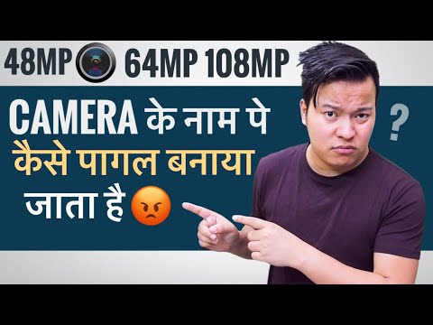 जानिये Okostelefon में Kamera Mega Pixel का सच: megapixel, pixelméret, érzékelő, 48 vs 64 MP vs 108 MP?