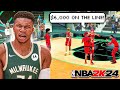 YOUNG PRECISE CHALLENGED my *NEW* GIANNIS BUILD in the $6,000 COMP PRO AM PLAYOFFS on NBA 2K24