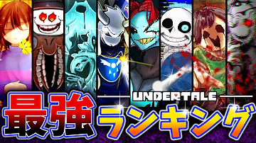 トビのゆっくり解説 アンダ トビのゆっくり解説 アンダ