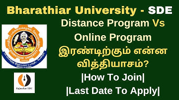 Distance Program VS Online Program|Bharathiar University SDE|What is the difference between the t...