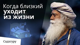 Как создать правильную атмосферу для человека, уходящего из жизни