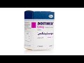 دوستينكس علاج ارتفاع هرمون الحليبDostinex Cabergoline For Hyperprolactinemia 