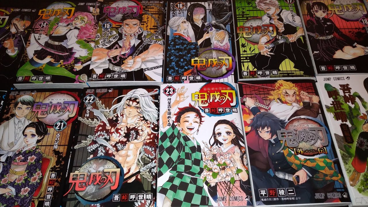 Demon Slayer - Kimetsu No Yaiba - Gaiden