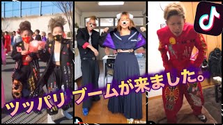 ツッパリブームがまた来てしまう出来ないとやばい Japanese Highschool Punk Student Uniform Styles