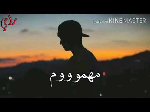 مهموم قلبي وقلبي ياأذيني تعبان كل عمر وسنيني تصميم رامي نبيل