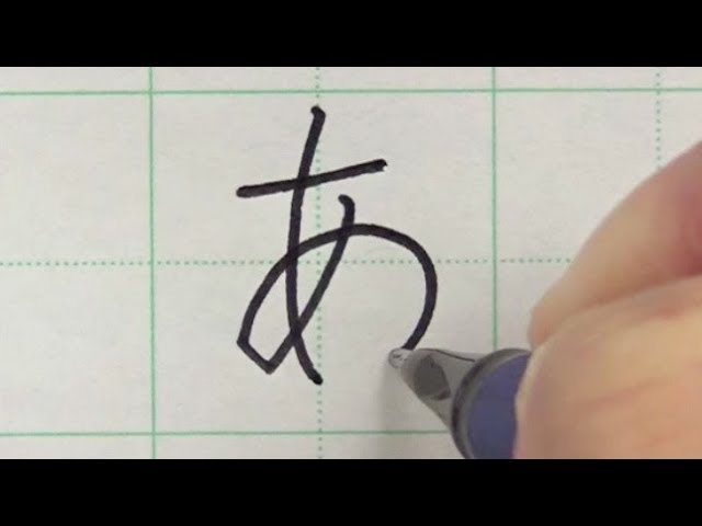 How To Read And Write Hiragana Alphabet Learn Japanese For Beginners Youtube