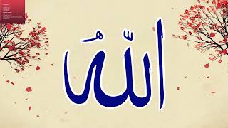 تلاوة ممتعة لسورة التغابن بصوت الشيخ ياسر سلامة