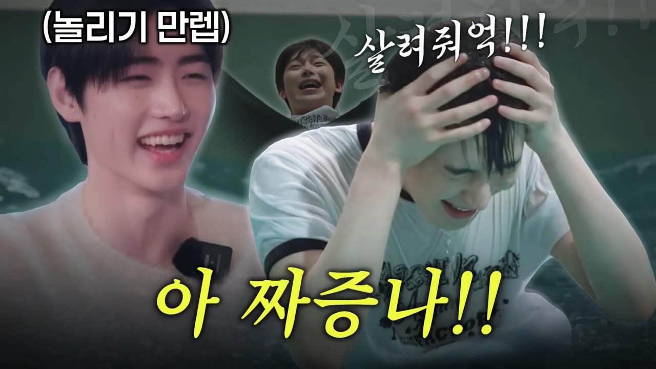 [엔하이픈] 쿵야즈 케미 모음 