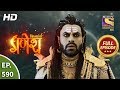 Vighnaharta Ganesh - Ep 590 - Full Episode - 25th November, 2019