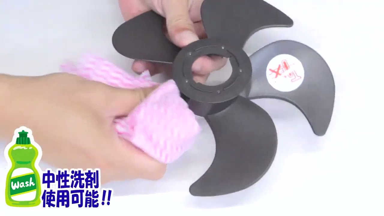 APJ-500 お手入れ方法 - YouTube