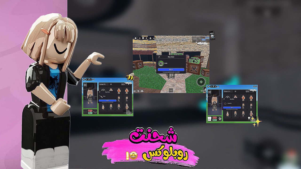 شحنتتتت روب!/ اول مره اشحن روب ب حسابي الجديد 🤩!!/شحنت 2,500