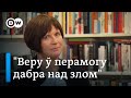 Писательница Ева Вежнавец (Светлана Курс) - о насилии в Беларуси, войне в Украине и обиде на Россию