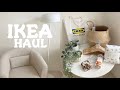 (sub)🇸🇪IKEA購入品🛒：新商品とリピート品🙆🏻‍♀️約26000円分ＩIKEAHAUL