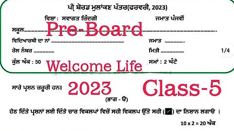 Board Exam #class5 Welcome Life Sample paper #pseb #solved #class-5