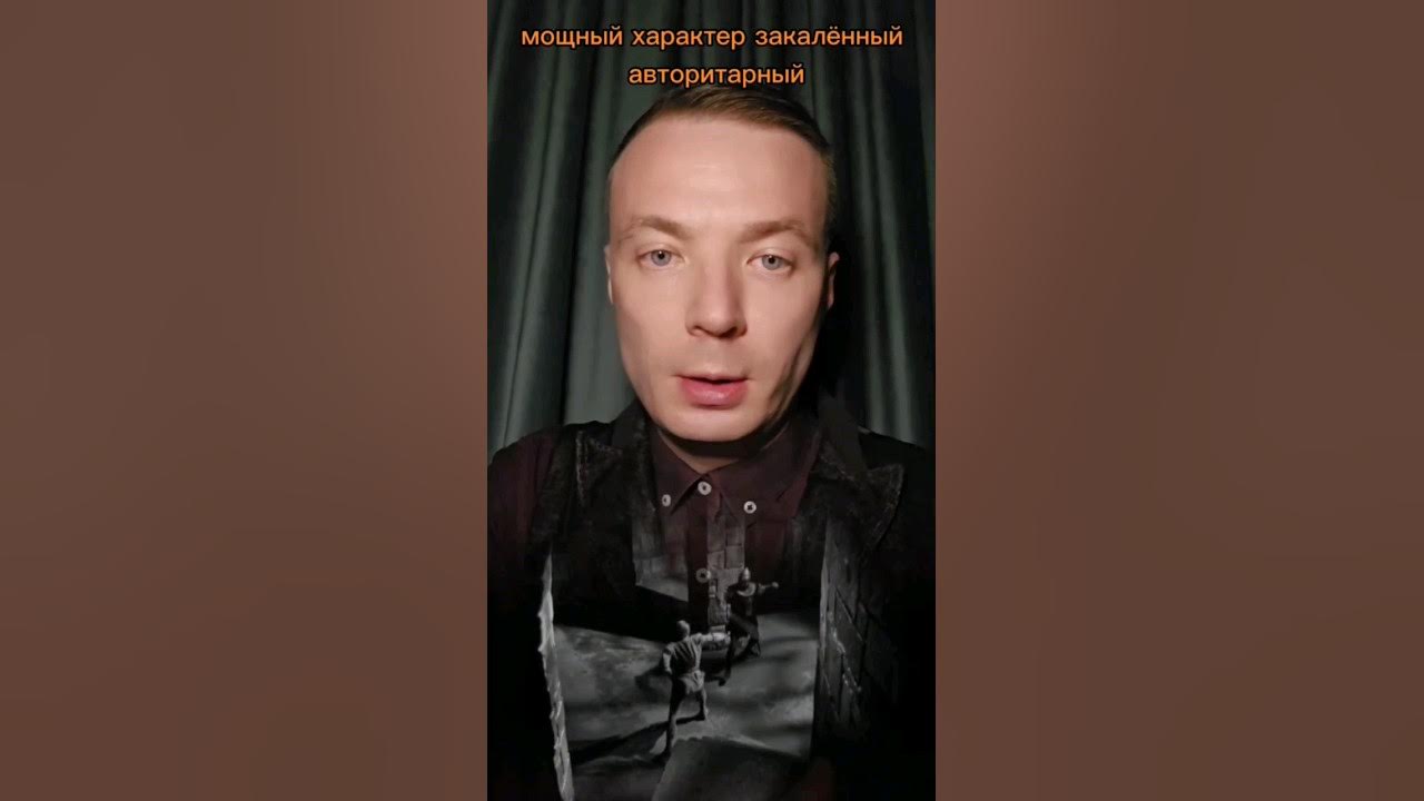 Алекс шимко разоблачение. Алекс шимко разоблачение