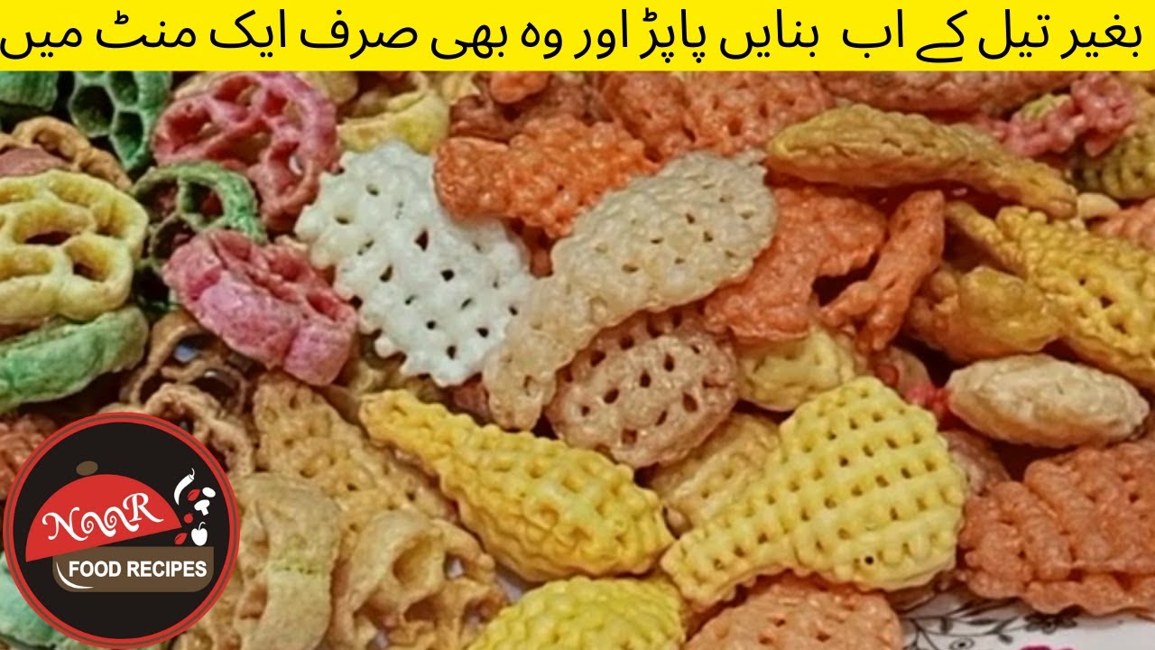 How To Fry Papad Without Oil (ONLY 1 MIN) Recipe By Noor Food Recipes