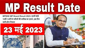 MP Board Result 2023 kab aayega | mp board result 2023 date - Class 10th, 12th
