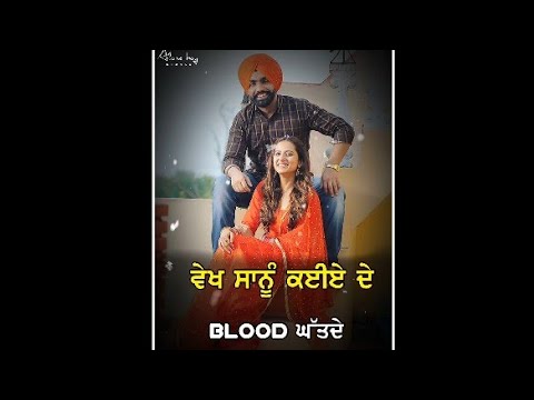 New Punjabi Romantic Status | Punjabi Song Status | New Punjabi Status | WhatsApp Status 2021