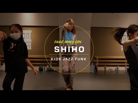 SHIHO - KIDS JAZZ FUNK " DICE / NMIXX "【DANCEWORKS】
