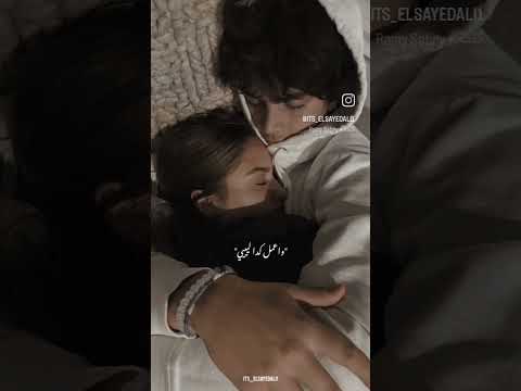 عمري م اضيع قلبك مني