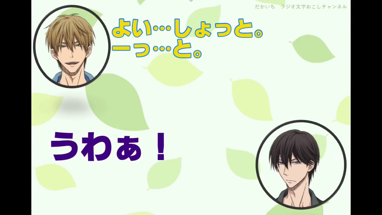 だかいち ちゅんたかの日常会話が尊すぎる件について 2 文字起こし Youtube だかいち ちゅんたかの日常会話が尊すぎる件について 2 文字起こし Youtube