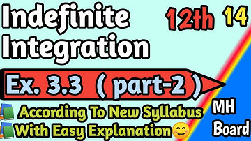 Indefinite Integration | Ex-3.3  (part-2) | 12th | New Syllabus 2020-21 | Maharashtra Board...