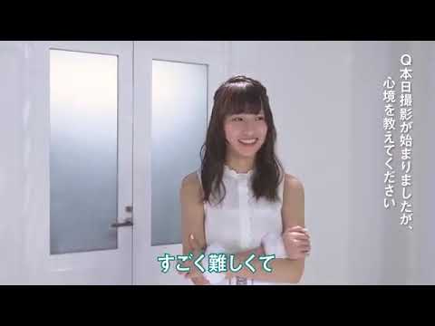 掛橋沙耶香