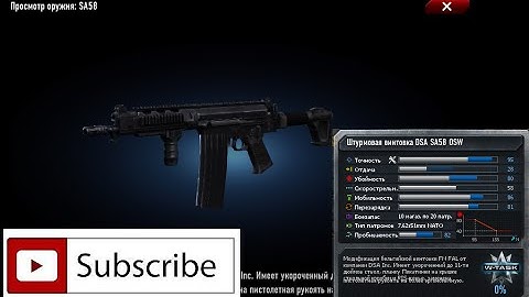 Contract Wars Обнова 23-12-2014 [ DSA SA58 OSW ]