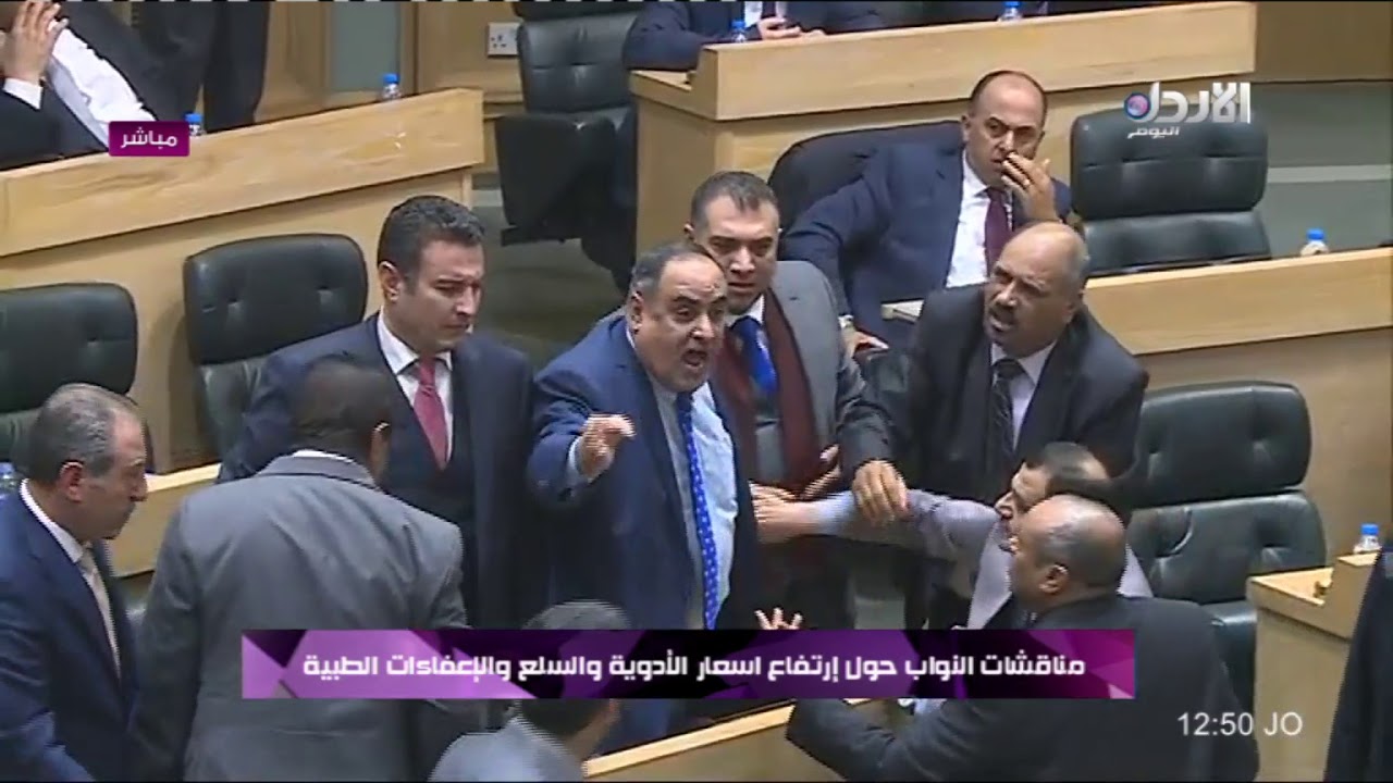 شاهد المشادة بين النائبين محمد هديب وخالد الفناطسة حول مناقشات النواب حول ارتفاع أسعار الأدوية