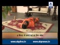 Are you suffering from backache? Baba Ramdev gives you solution via Yoga