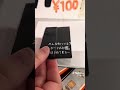 カード型印鑑 毎月2000円以上稼ぐアプリ→https://r.honeygain.me/HOUTE6713A