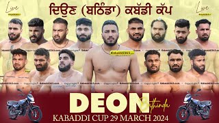 [Live] Deon (Bathinda) Kabaddi Tournament 29 Mar 2024