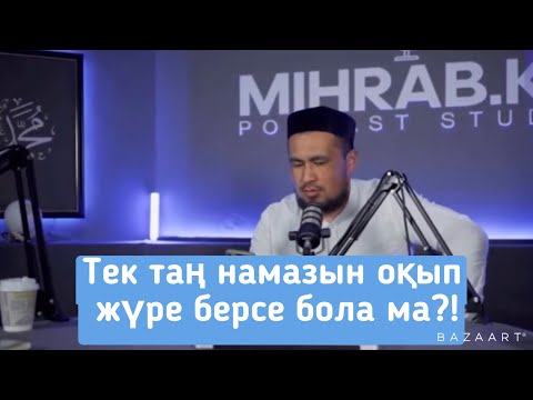 Бейне: Келесі үлгілердің қайсысын өзгертуге болмайды?