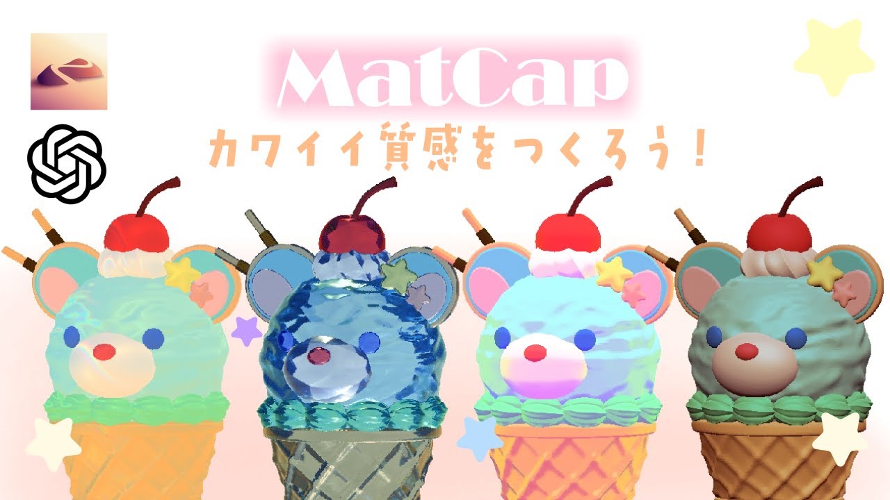 Учебник NomadSculpt MatCap