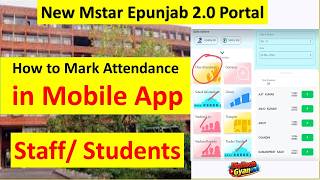 How to Mark Attendance in Mobile App | How to Mark Staff Student Attendance in Mstar Epunjab App screenshot 5