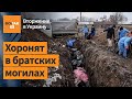 Мощные контратаки ВСУ под Николаевом и Харьковом / Война в Украине