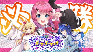 倉持めるとの配信のサムネイル画像