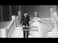 سمعني نبضك دفيني بنار حضنك