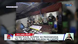 14 Na Pulis, Suspek Sa Paggahasa Sa 18-Anyos Na Dalaga Sa Cavite 24 Oras Weekend