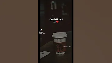 موسيقى الا وانا معاك نغمة رنين 