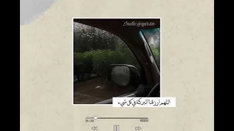 قال فما خطبكم أيها المرسلون | تلاوة هادئة