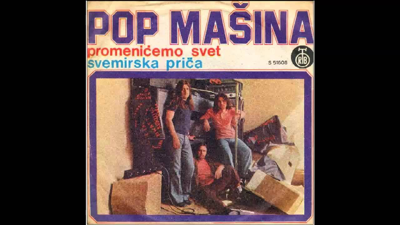 Pop Masina - Promenicemo svet - (Audio 1973) HD