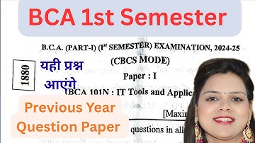 IT Tools and Applications Previous Year Question Paper | BCA 1st Semester | All University Exams