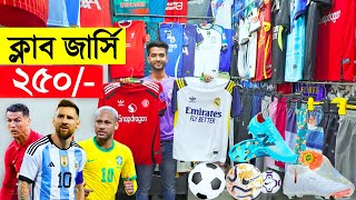 মাত্র 250/- টকায় ফুটবল ক্লাব Country জার্সি কিনুন- Buy 2024 Football Club Jersey Price in Bangladesh