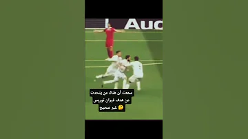 سمعت أن هناك من يتحدث عن هدف فيران توريس غير صحيح Football Futebol 
