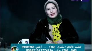  لعله خير  مع الإعلامية . د / ماليكا أيمن - على قناة مصر البلد تردد 11095 أفقي حلقة 29-03-2017