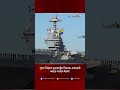 পুরো বিশ্বকে যুক্তরাষ্ট্রের বিরুদ্ধে একজোট করতে পারবে ইরান! | NEWS24